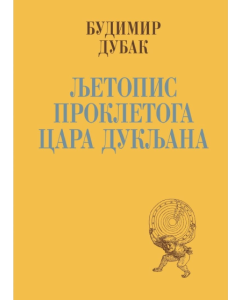 Ljetopis prokletoga cara Dukljana - 9788637915645