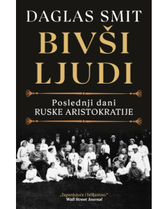 Bivši ljudi - 9788652154395