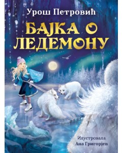 Bajka o Ledemonu - 9788652154487