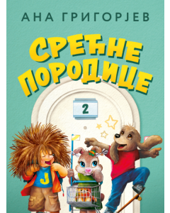 Srećne porodice 2 - 9788652156047