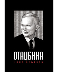 Otadžbina - 9788682366102