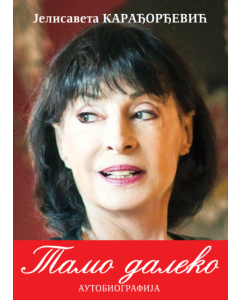 Tamo daleko - 9788681510841