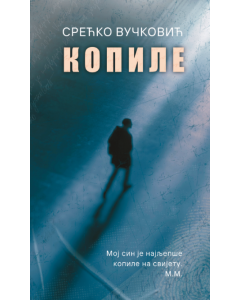 Kopile - 9788674322321