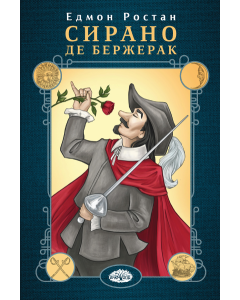 Sirano de Beržerak - 9788661637322