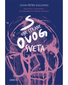 S one strane ovog sveta - 9788664575300