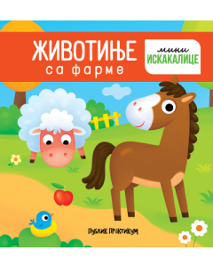 Životinje sa farme - mini iskakalice