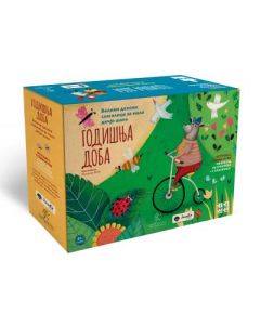 Veliki delovi slagalice za male dečje šake: Godišnja doba - 9788652153022