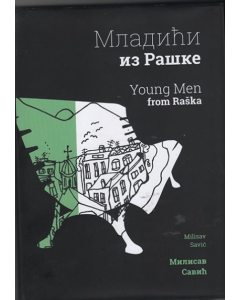 Mladići iz Raške/Young men from Raska - dvojezično - 9788660920364