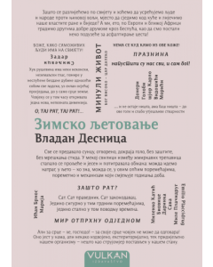 Zimsko ljetovanje - 9788610053845