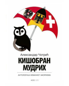 Kišobran mudrih: antologija nemačkog aforizma - 9788681032589