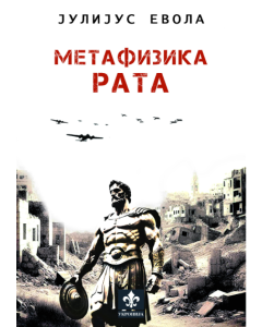 Metafizika rata - 9788660021245