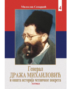 General Draža Mihailović i opšta istorija četničkog pokreta knjiga 4 - 9788681014233