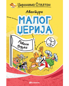 Avanture malog Džerija  Revanš duduka - 9788610053869