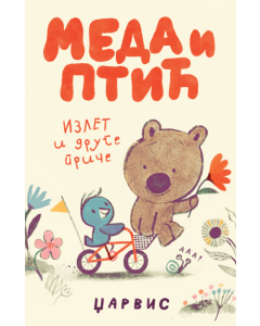 Meda i Ptić: Izlet i druge priče - 9788652156313