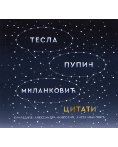 Citati - Nikola Tesla, Mihajlo Pupin i Milutin Milanković - 9788690673650