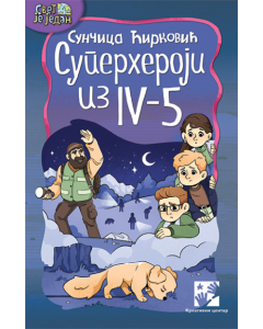 Superheroji iz IV-5
