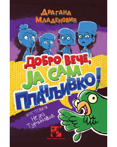 Dobro veče, ja sam Plačljivko!