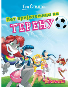 Tea Stilton  Pet prijateljica na terenu