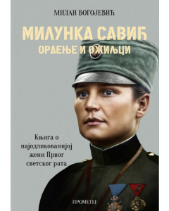 Milunka Savić - ordenje i ožiljci - 9788651524236