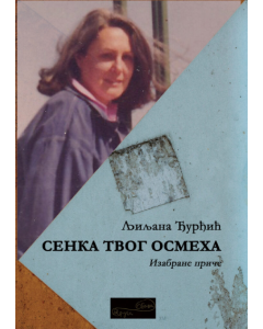 Senka tvog osmeha: Izabrane priče - 9788690598366