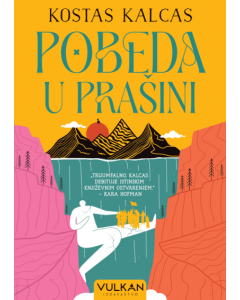 Pobeda u prašini - 9788610055061