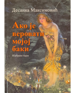 Ako je verovati mojoj baki - 9788662492999
