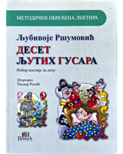Deset ljutih gusara - 9788662493033