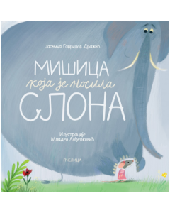 Mišica koja je nosila slona - 9788660882341