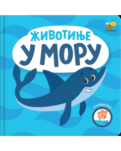 Otkrivalice: Životinje u moru - 9788660882013