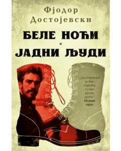 Bele noći / Jadni ljudi - 9788652155651