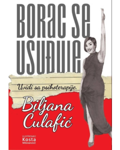 Borac se usuđuje - 9788690437436
