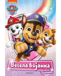 Paw Patrol - vesela bojanka