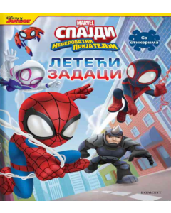 Spajdi - tražI i nađi