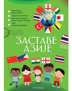Zastave Azije - 9788660235727