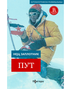 Put