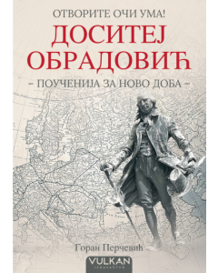 Otvorite oči uma: Dositej Obradović  (poučenija za novo doba) - 9788610055467