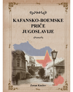 Kafansko - boemske priče Jugoslavije