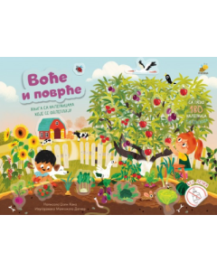 Lepilice - voće i povrće - 9788660882235