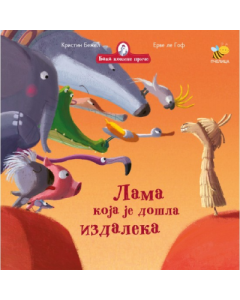 Baka kokine priče - Lama koja je došla izdaleka - 9788660882372
