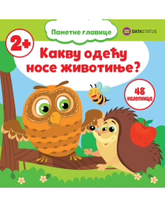 Kakvu odeću nose životinje? - 9788661801068