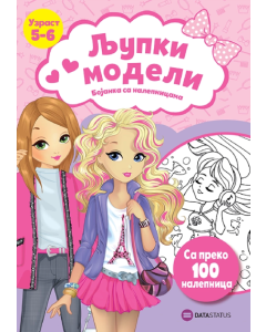 Ljupki modeli - 9788661801082