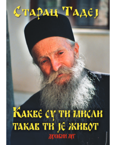 Kakve su ti misli, takav ti je život - 9738660381011