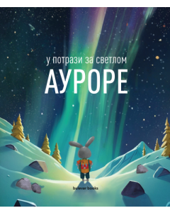U potrazi za svetlom Aurore - 9788686431578