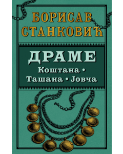 Drame - 9788652157228
