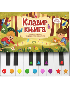 Klavir knjiga - 9788660882020