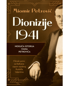 Dionizije 1941: Moguća istorija Ivana Petrovića - 9788652155644
