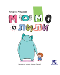 Momo i Lili