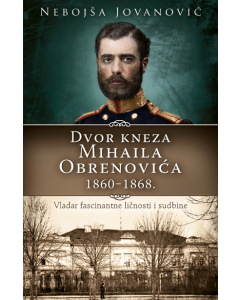 Dvor kneza Mihaila Obrenovića 18601868. - 9788652155071