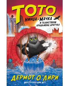 Toto nindža-mačka i tajanstveni kradljivac dragulja - 9788652157587