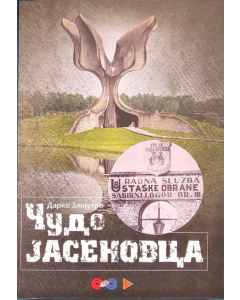 Čudo Jasenovca - 9788681758281